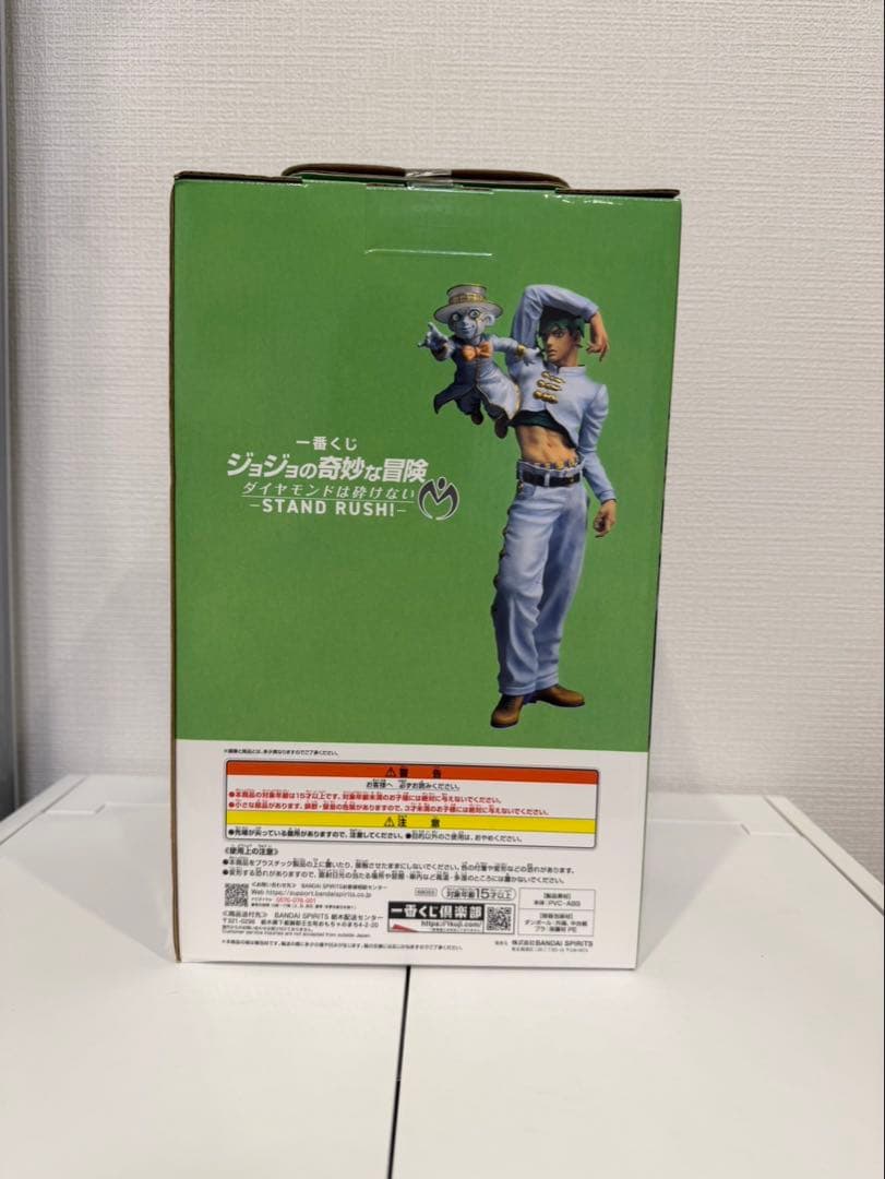 一番くじ　ジョジョ　ラストワン　岸辺露伴　ヘブンズドアー　チープトリック