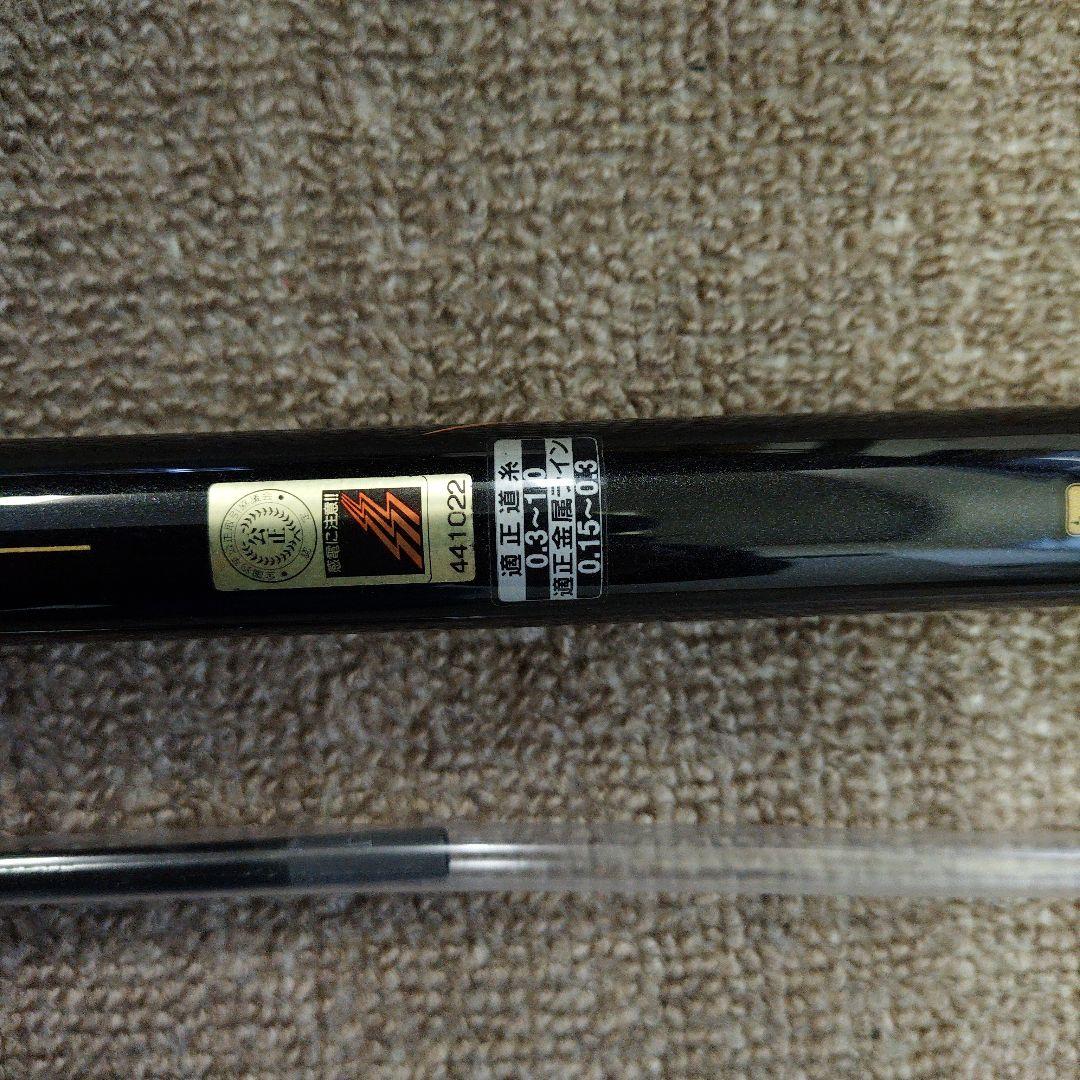 がまかつカーボンロッド　鮎竿　ALSTAGE　9.0m （引抜荒瀬)