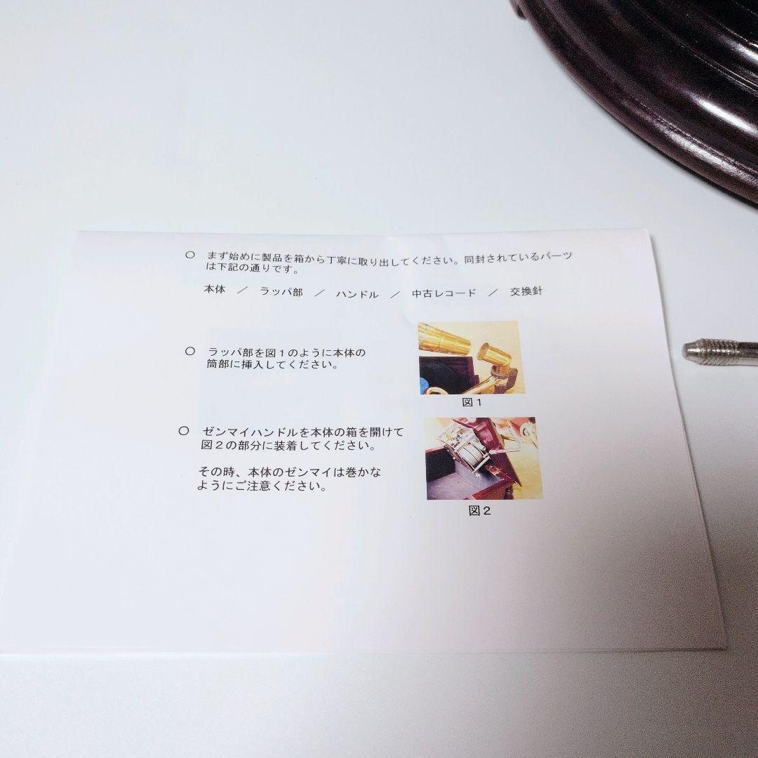 【美品・可動品】英国 アンティークラッパ型 蓄音機 レトロ 再現品