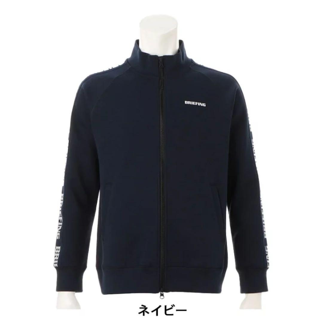 【新品】ブリーフィング／WARM SIDE LOGO LINE／上下セット