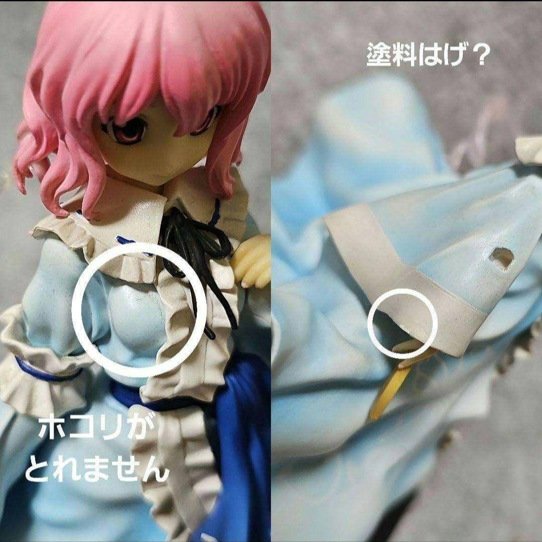 東方プロジェクト 1/8 神隠しの主犯 八雲紫 完成品フィギュア 西行寺幽々子