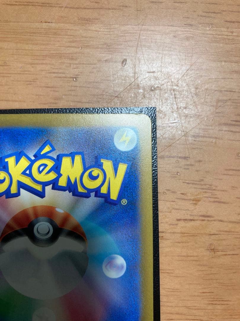 ポケモンカードゲーム　メガゲンガーex SAR