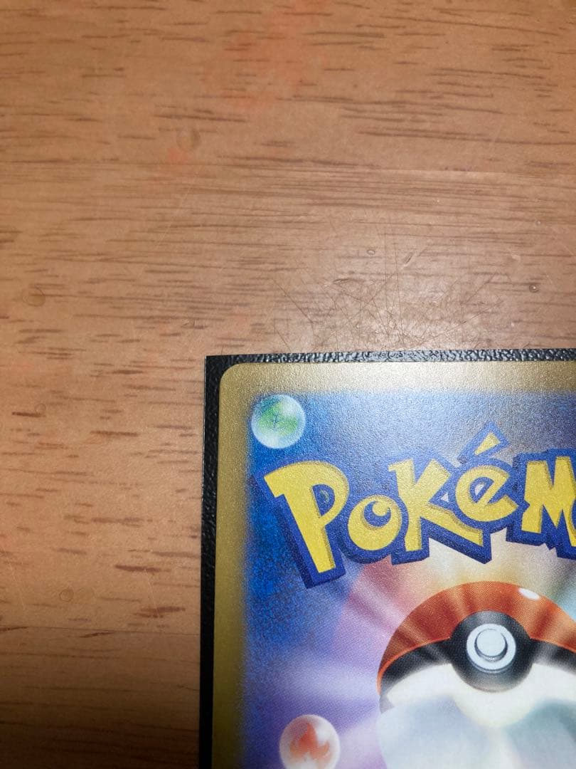ポケモンカードゲーム　メガゲンガーex SAR