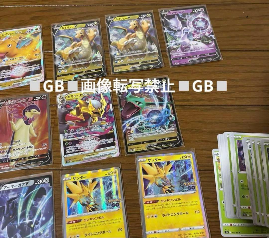 レア　キラキラ　ポケモンカード　バトルカード　まとめて