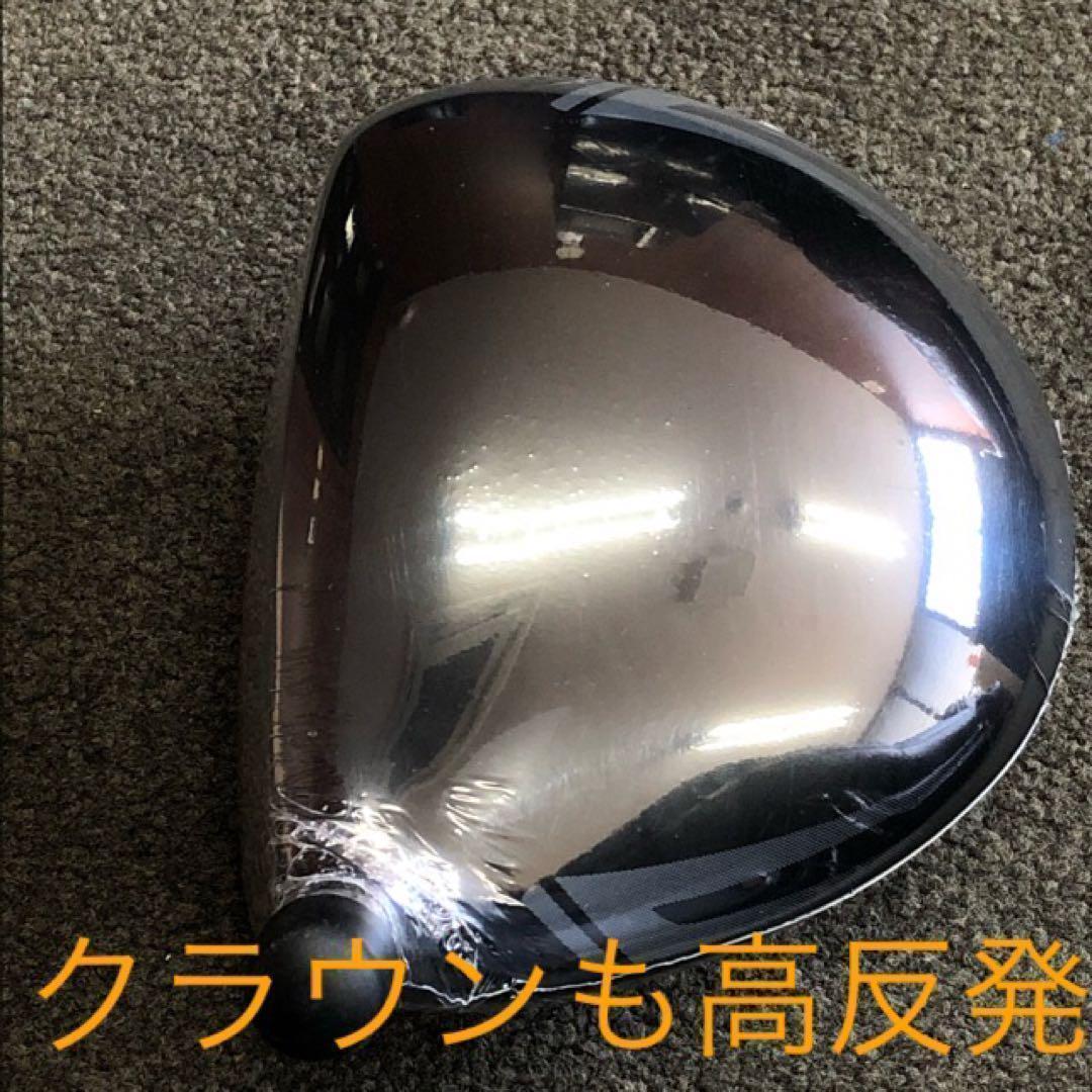 新品！ワークスゴルフ 超高反発CBRブラックプレミア★USTマミヤシャフト仕様