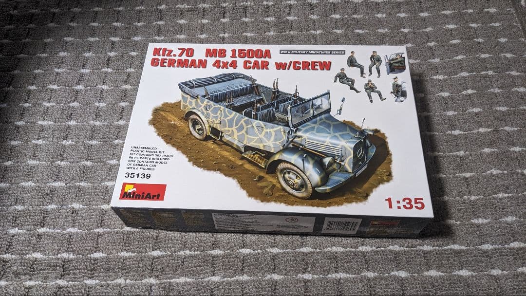 ドイツ軍参謀用TYPE 170V カブリオレ＆ドイツ Kfz.70 2点セット