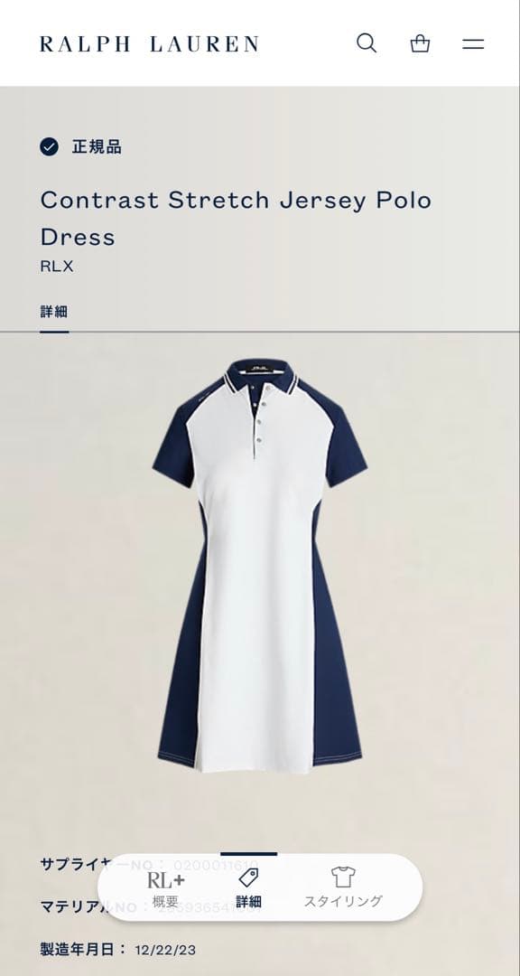 レディースウェア RLX Contrast Stretch Jersey Polo Dress M