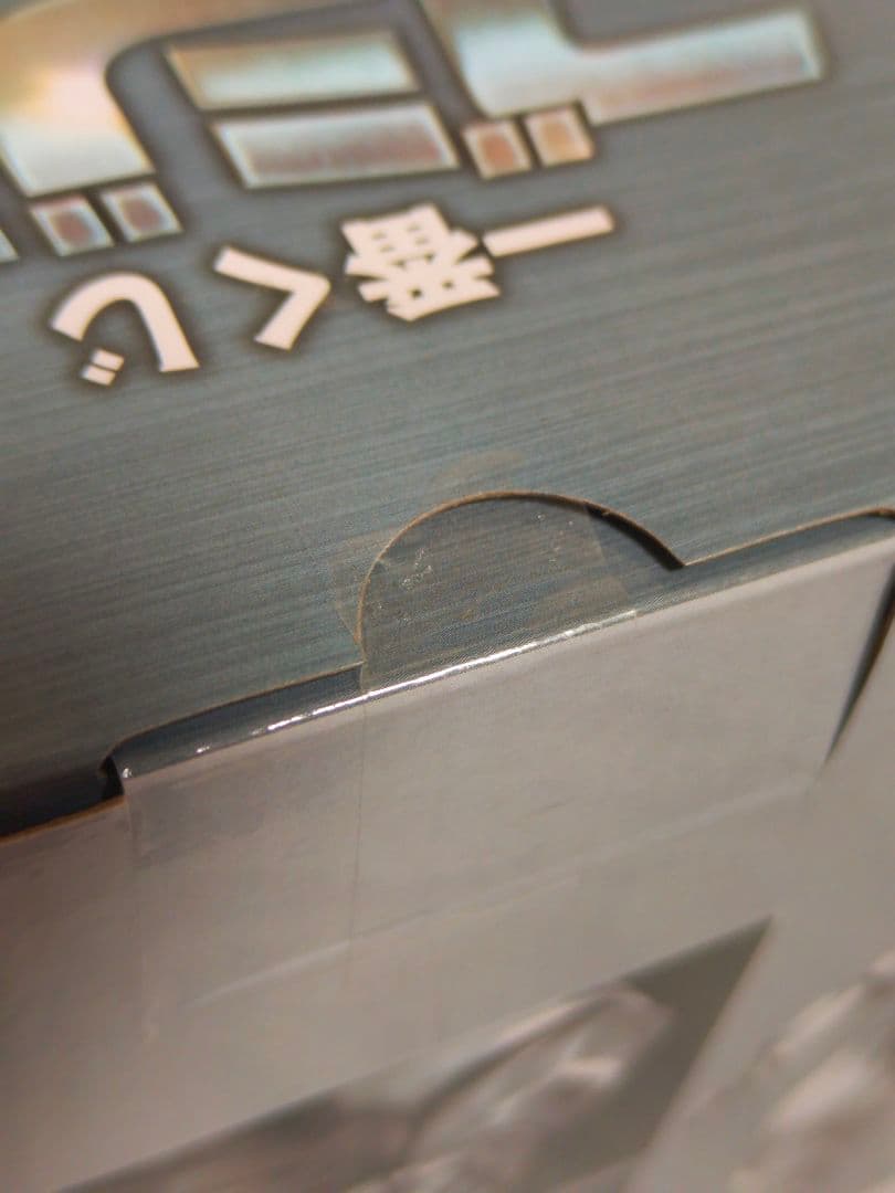 新品未開封　1番くじ　メカゴジラ　A賞　B賞　セット