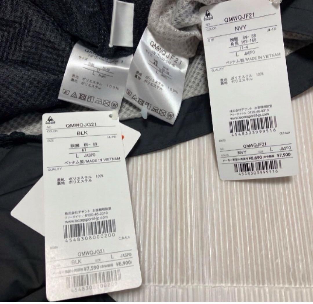 送料無料 新品 le coq sportif ウィンドジャケッ&パンツL N/B