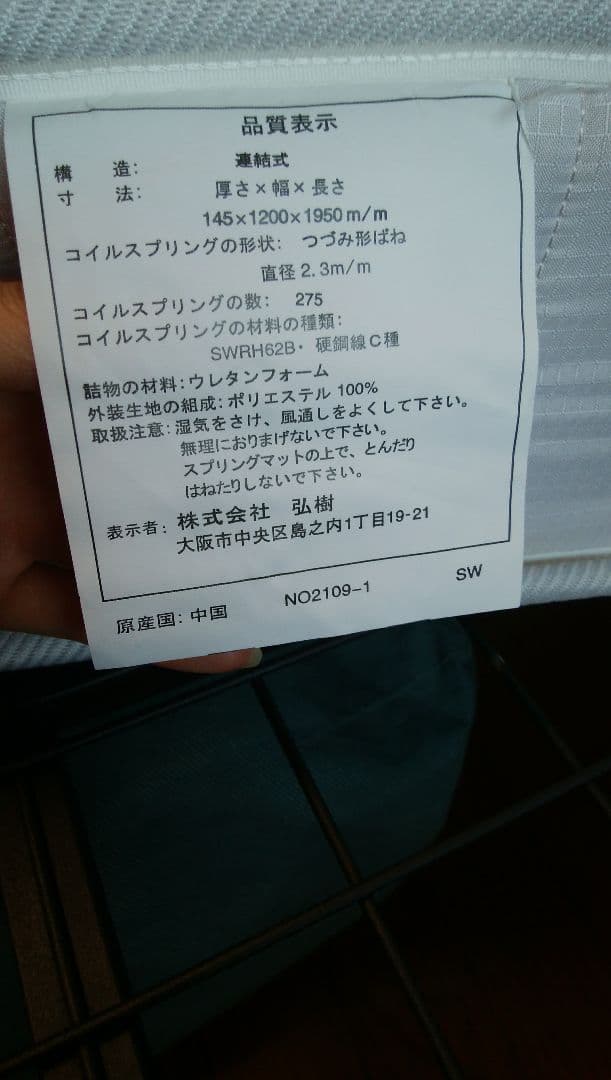 アイアンセミダブルベッド　黒