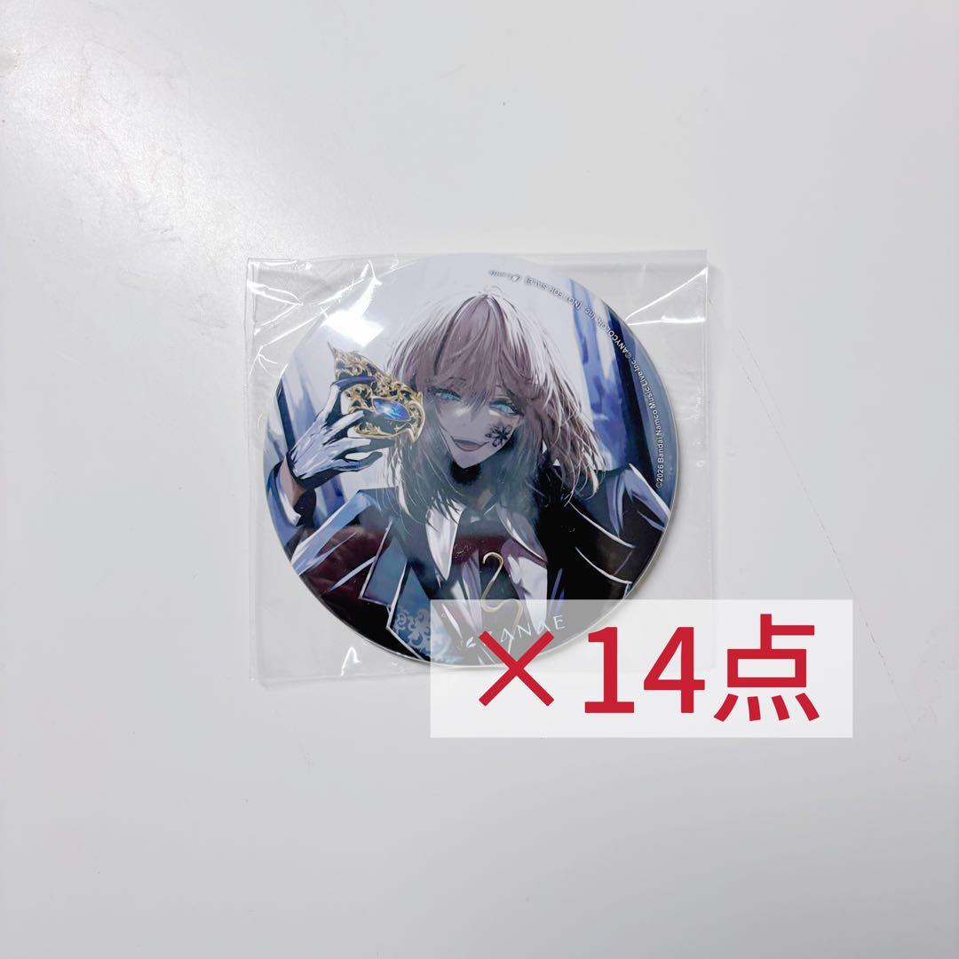 叶 藍 アニメイト 特典 缶バッジ 14点