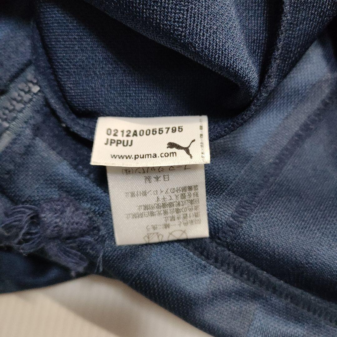 【レア✨️】Puma ジャージ上下3点セット　S 　セットアップ トラック男女