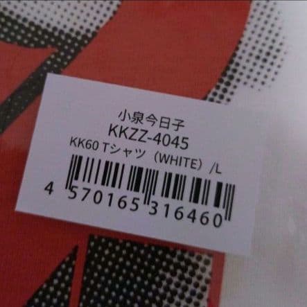 小泉今日子/Tシャツ（白）/KK60 コイズミ記念館 コンサート2026グッズ