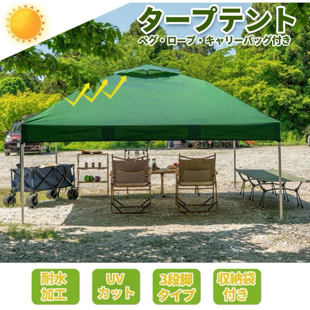 ワンタッチタープテント タープテント テント 日よけ3×3m 大型 UVカット