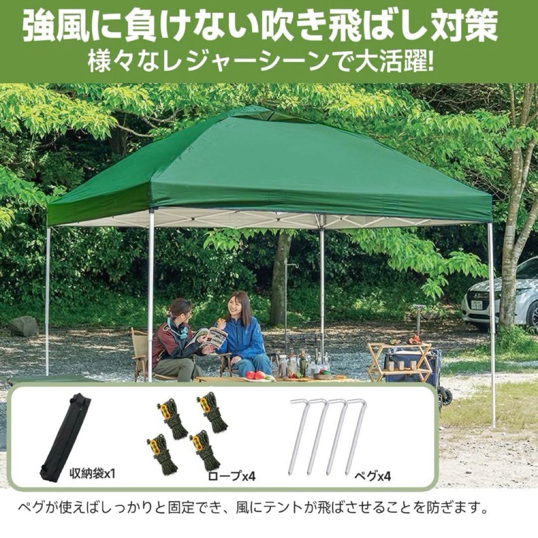 ワンタッチタープテント タープテント テント 日よけ3×3m 大型 UVカット