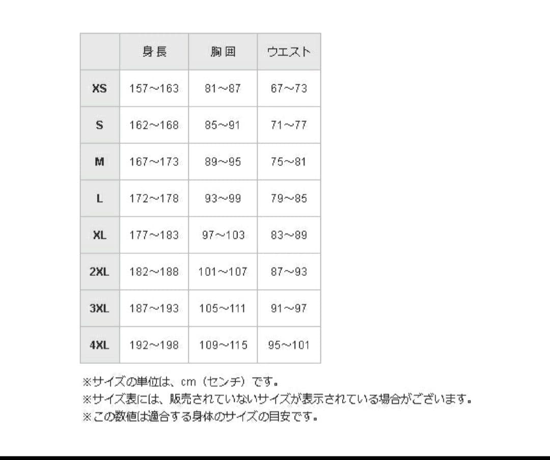 Mizuno ブラック ベンチコート Lサイズ