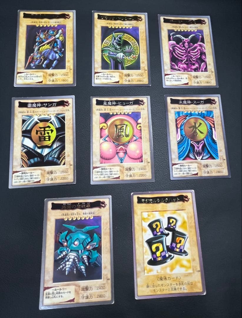 遊戯王【バンダイ版】プロモ以外のフルコンプ118枚セット販売　★まとめ売り