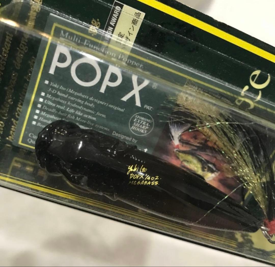 バス釣り引退品　メガバス　ラッキークラフト　エバーグリーン　他