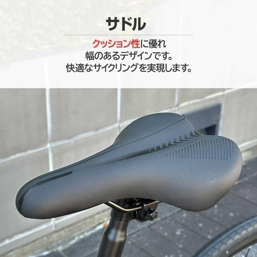 クロスバイク 自転車 マウンテン ロード アウトドア ブラックR1755