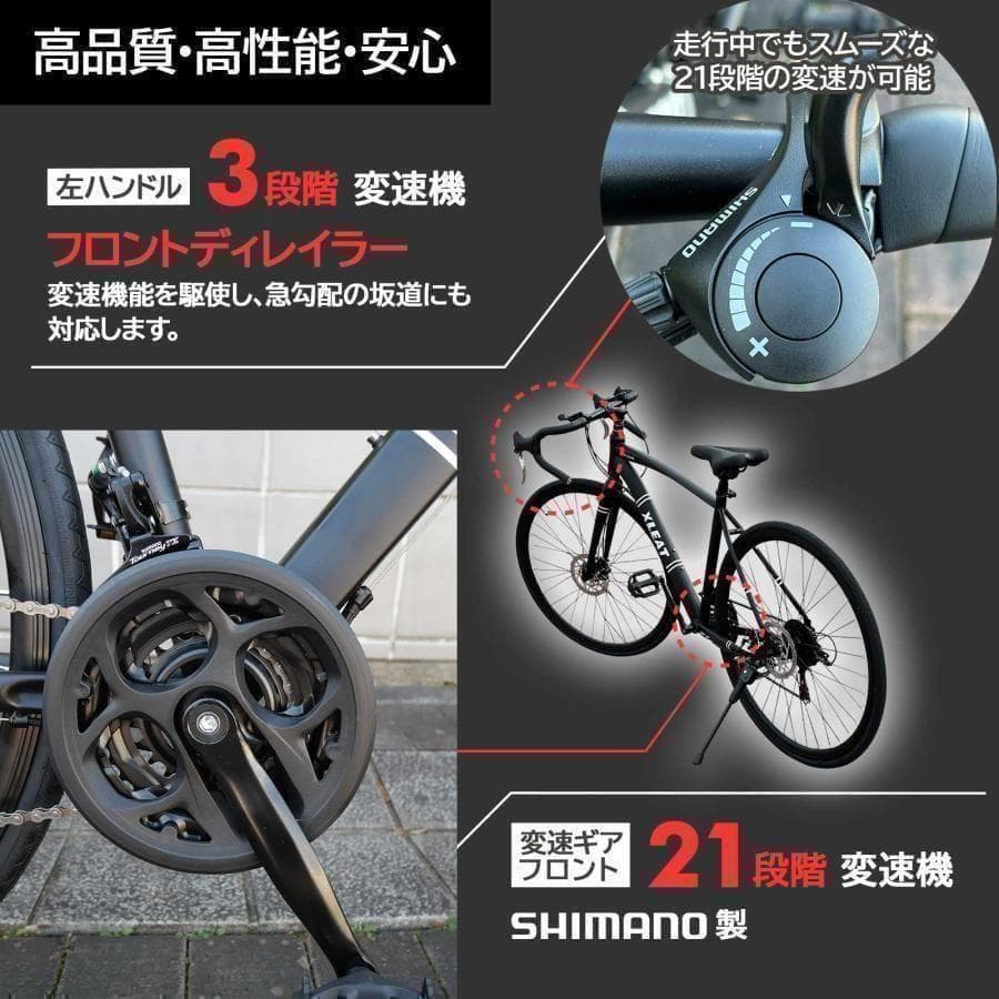 クロスバイク 自転車 マウンテン ロード アウトドア ブラックR1755