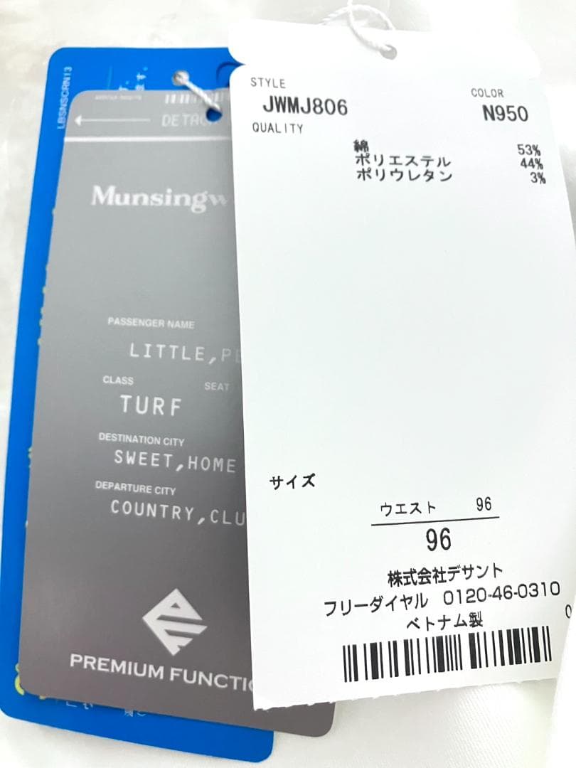 【ゆったりサイズ‼️】新品 マンシングウェア メンズ ゴルフパンツ サイズ96