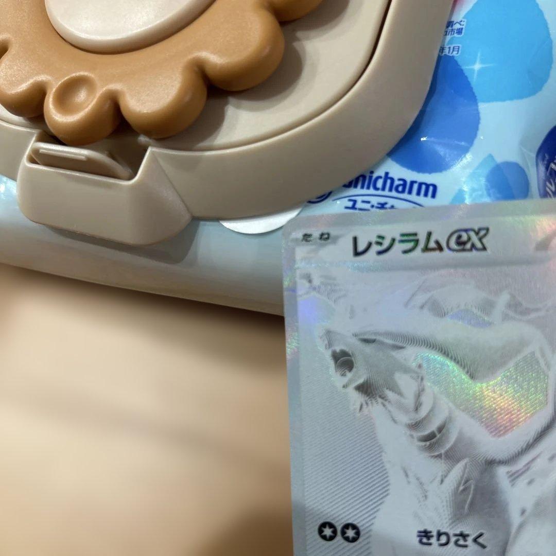青眼個体　センタリング良好　ポケモンカード　レシラムex BWR
