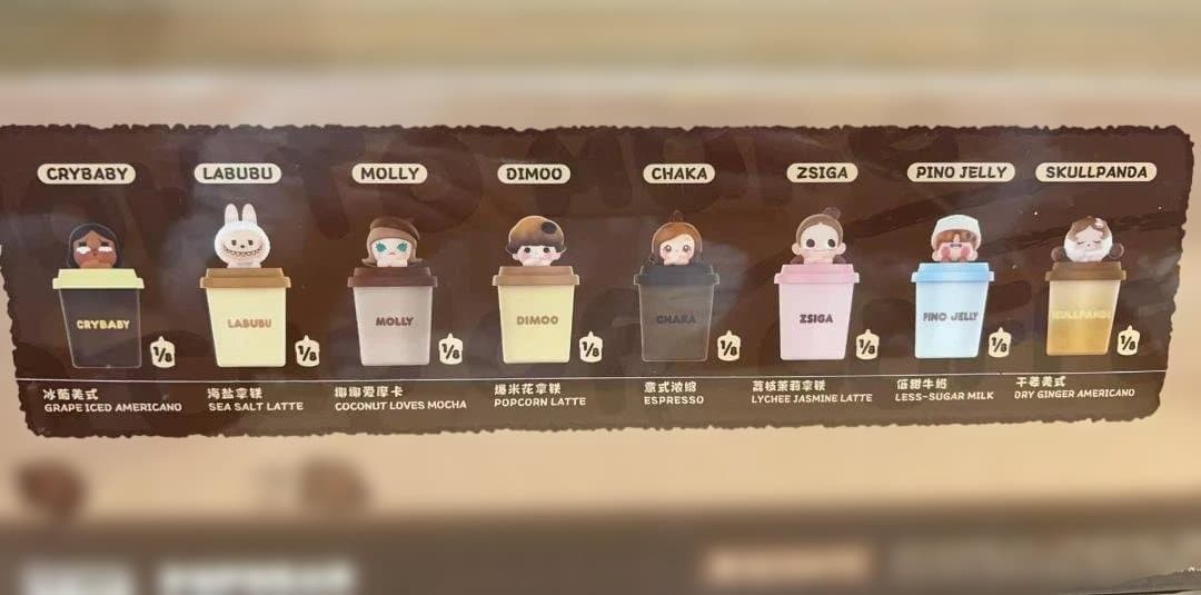 【未開封】POP MART COFFEE FACTORY 8種BOX