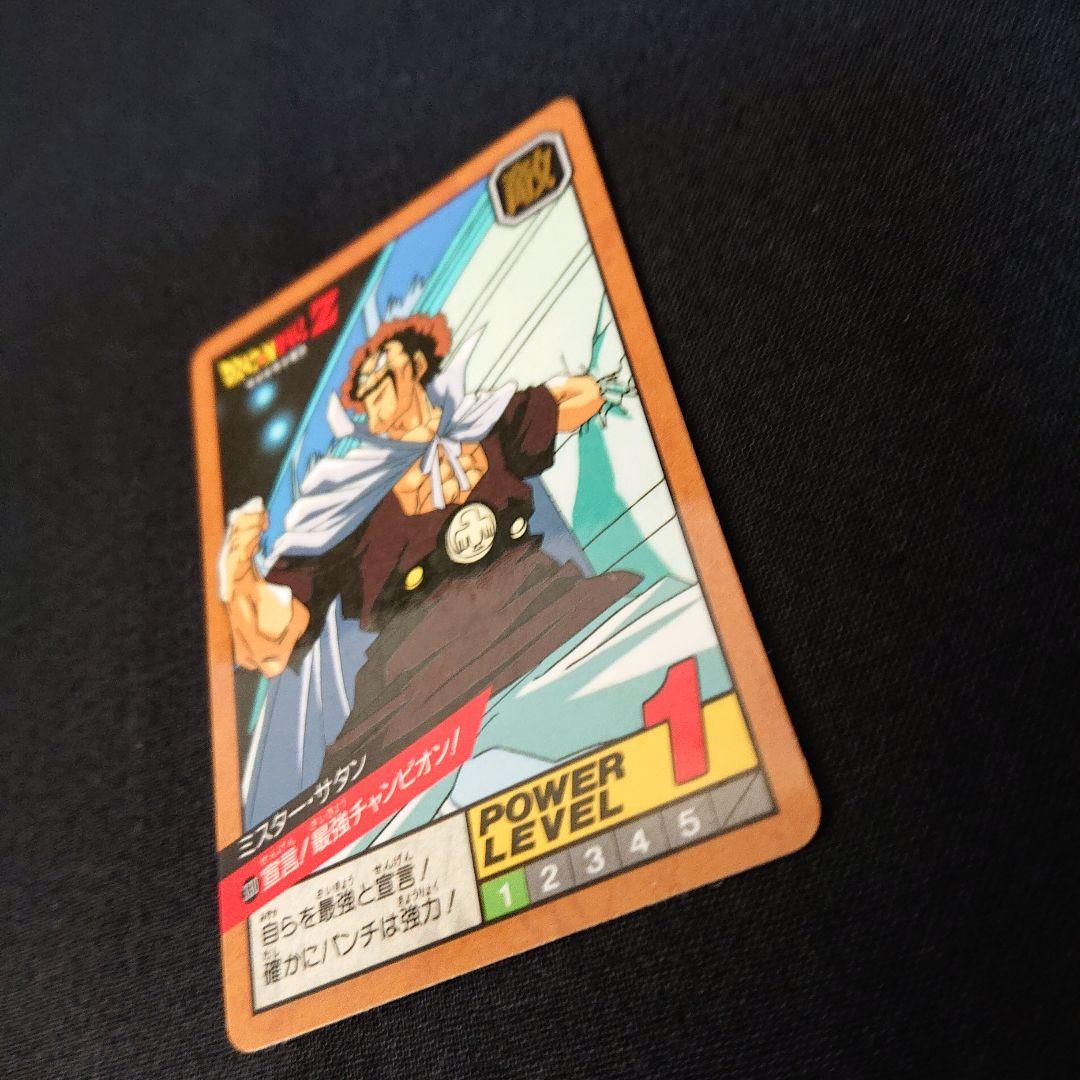 ドラゴンボール カードダス 319 330 隠れプリズム カード 完全未剥がし