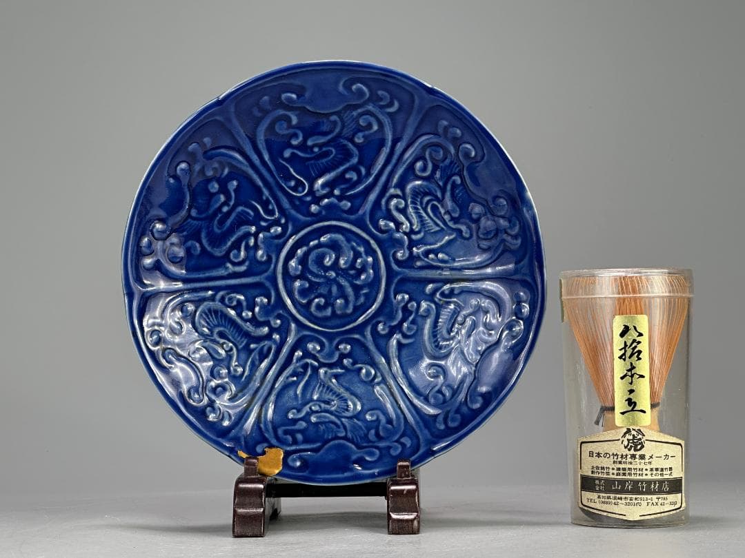 UM13U中国美術　清朝　清時代　藍釉刻龍文盤　瑠璃釉皿　古物保証　唐物　時代