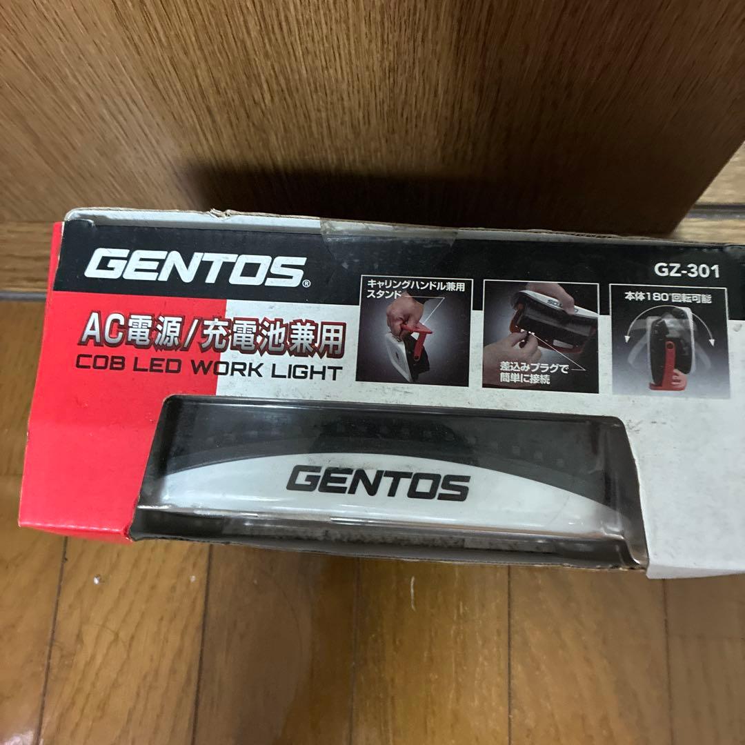 GENTOS GZ-301 LEDライト 1300ルーメン