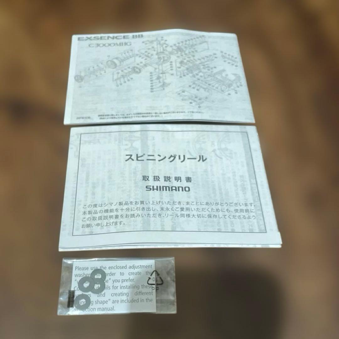 SHIMANO 24エクスセンスBB C3000MHG 美品