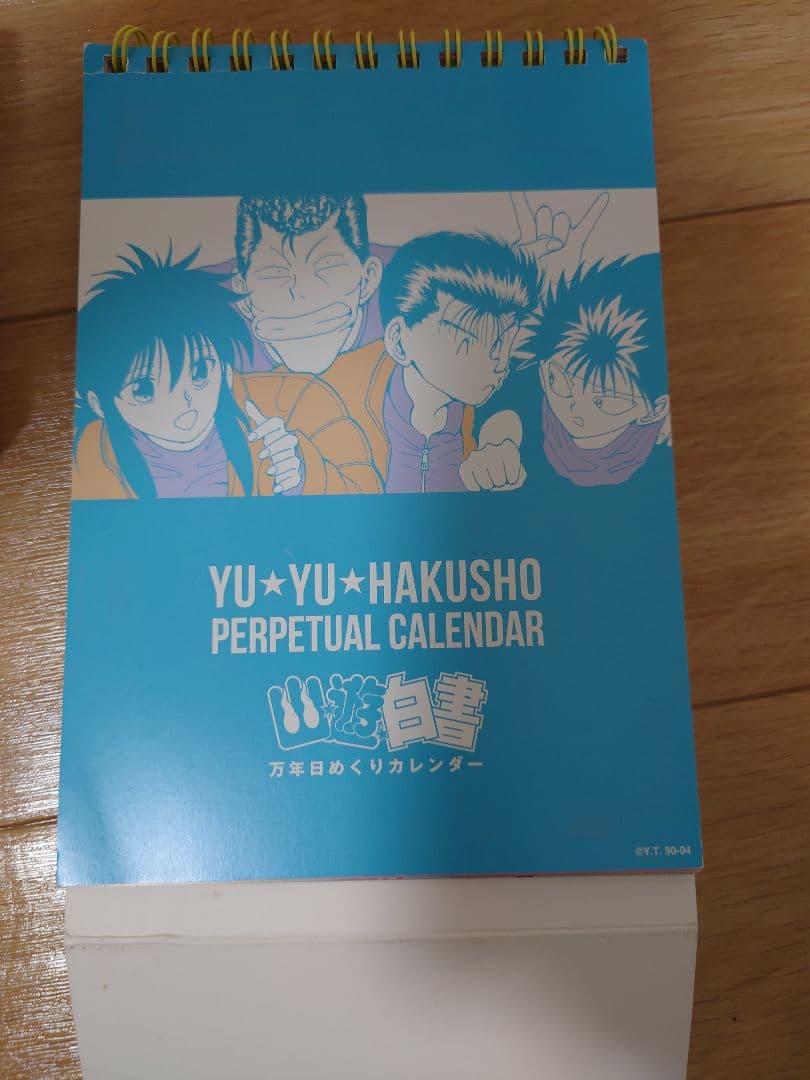 HUNTER×HUNTER 幽遊白書 レベルE ロマンシングサガ トランプ