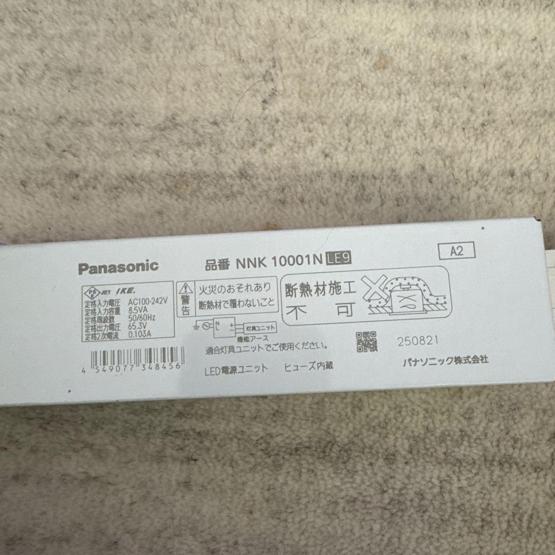 2025年製☆5個セットPanasonic NNK 10001N ダウンライト
