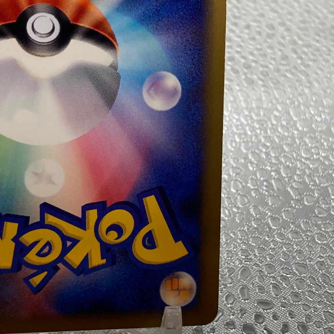 大特価 マクドナルドピカチュウ カードe ミニマムパック【ポケモンカード】