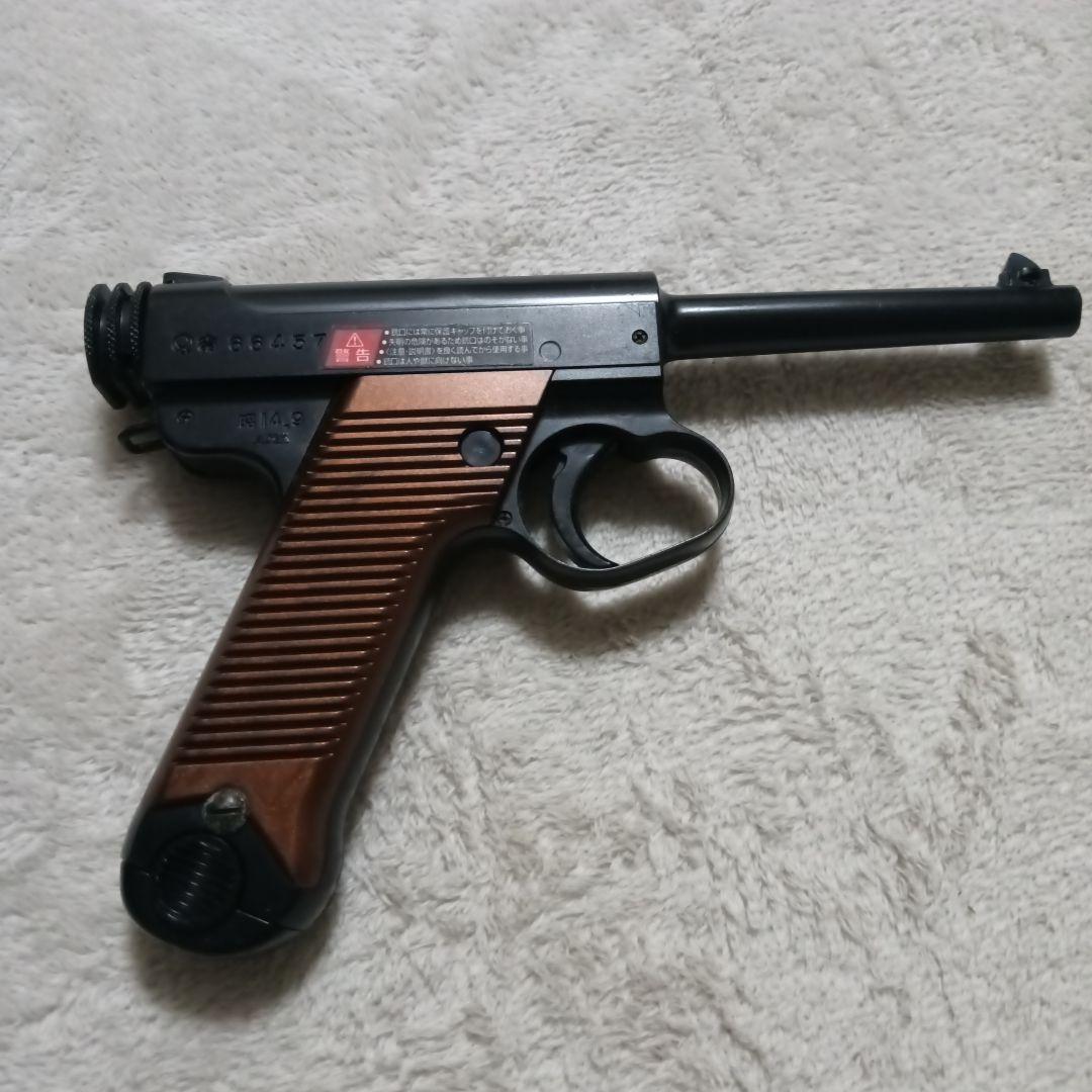 14年式拳銃 エアガン