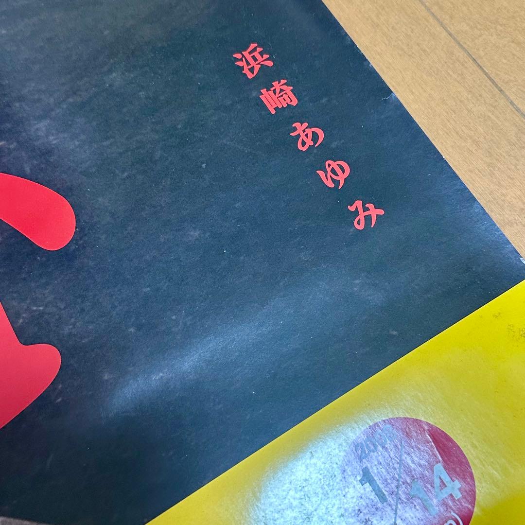 浜崎あゆみ タワーレコード 限定100枚 B1サイズポスター