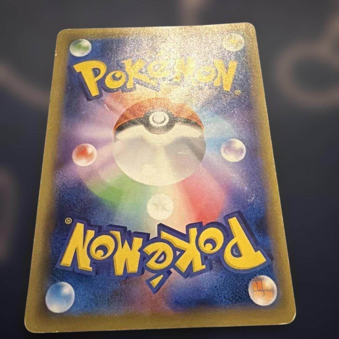 ポケモンカード　リザードンEX SR CP6 20th 090/087