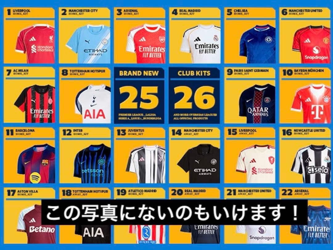 オーセンティック　レプリカ　全ユニフォーム対応