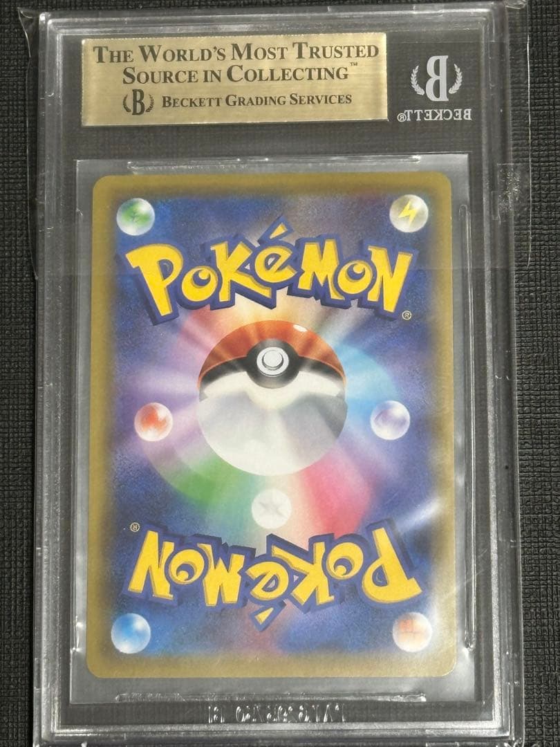 BGS9.5 ゲッコウガ＆ゾロアークGX UR SM12a TAG TEAM