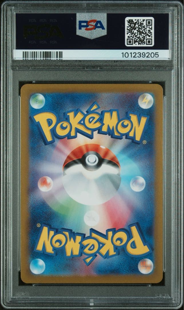 【 PSA10】 リザードンex SAR 349/190 シャイニートレジャー