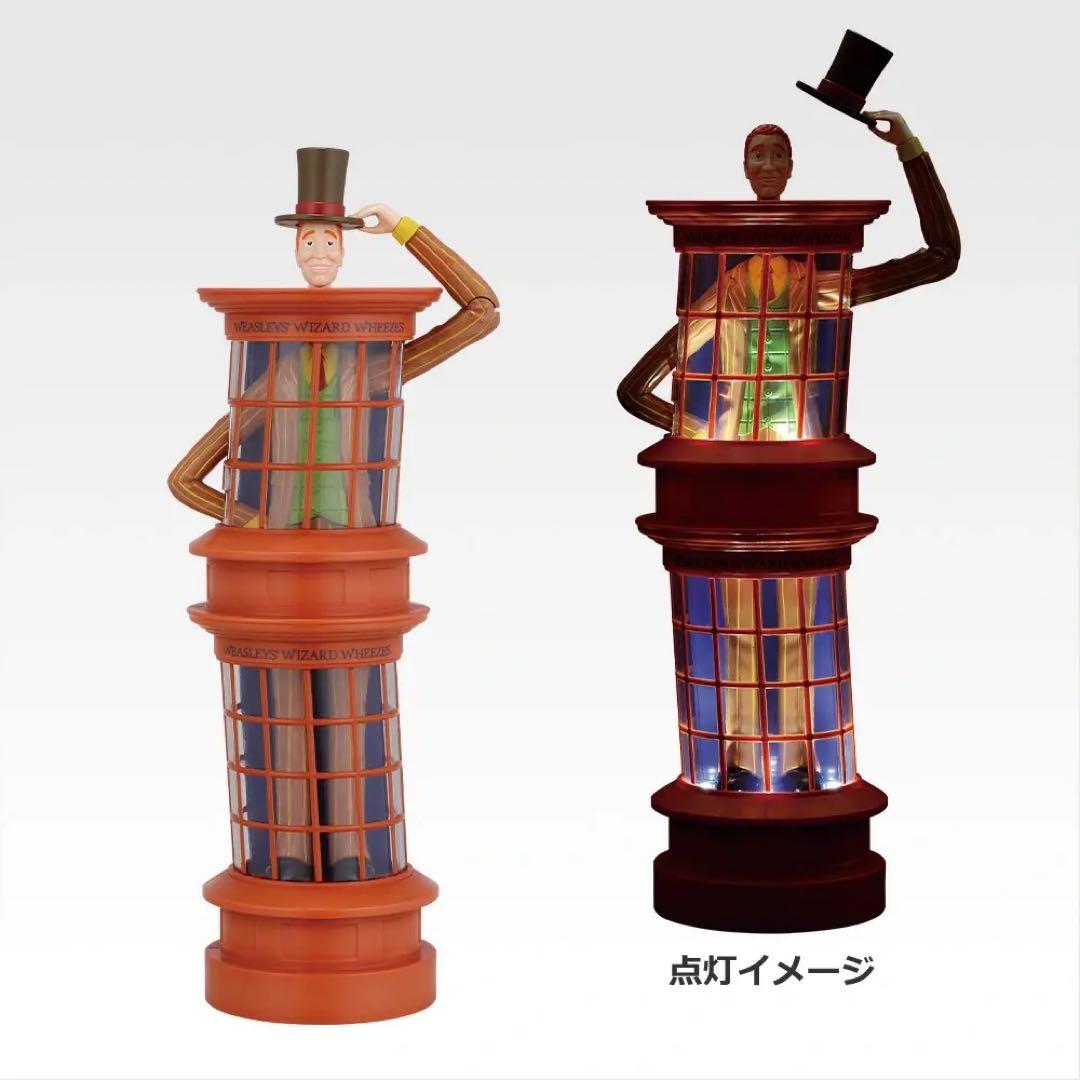 ハリーポッター 一番くじ B賞　新品