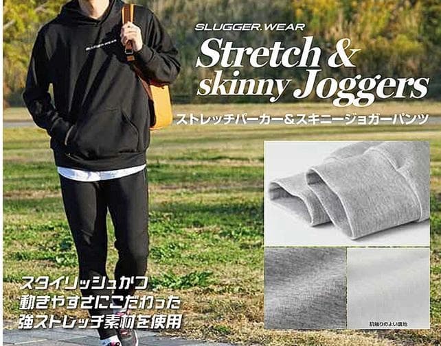 久保田スラッガー スキニージョガーパンツ L-01P ブラック Oサイズ