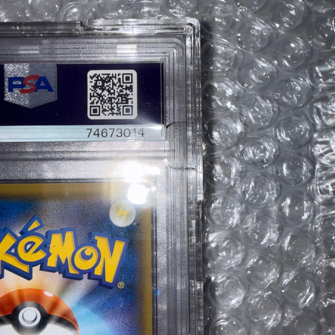 PSA10 ブルーの探索 061/054 SR SM9b フルメタルウォール