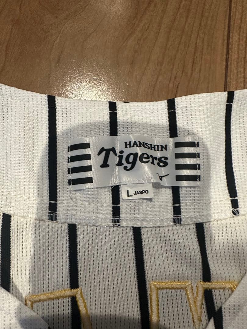 阪神タイガース 島田海吏 ユニフォーム L