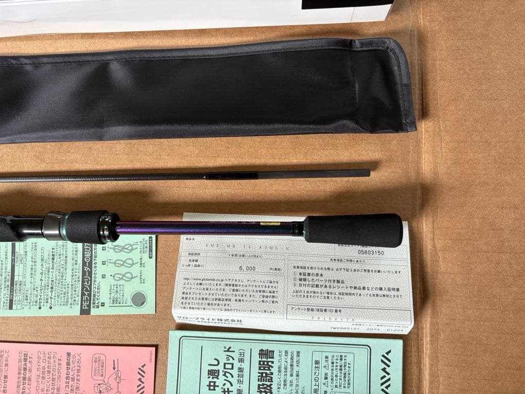 R*e様 エメラルダス mx il 83ml 美品