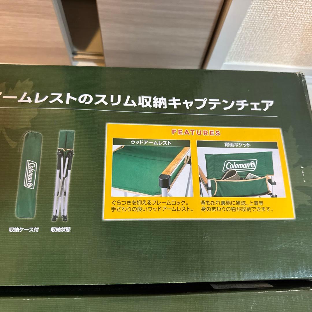 ColemanSlimCaptainChair グリーン新品未使用‼️2脚‼️