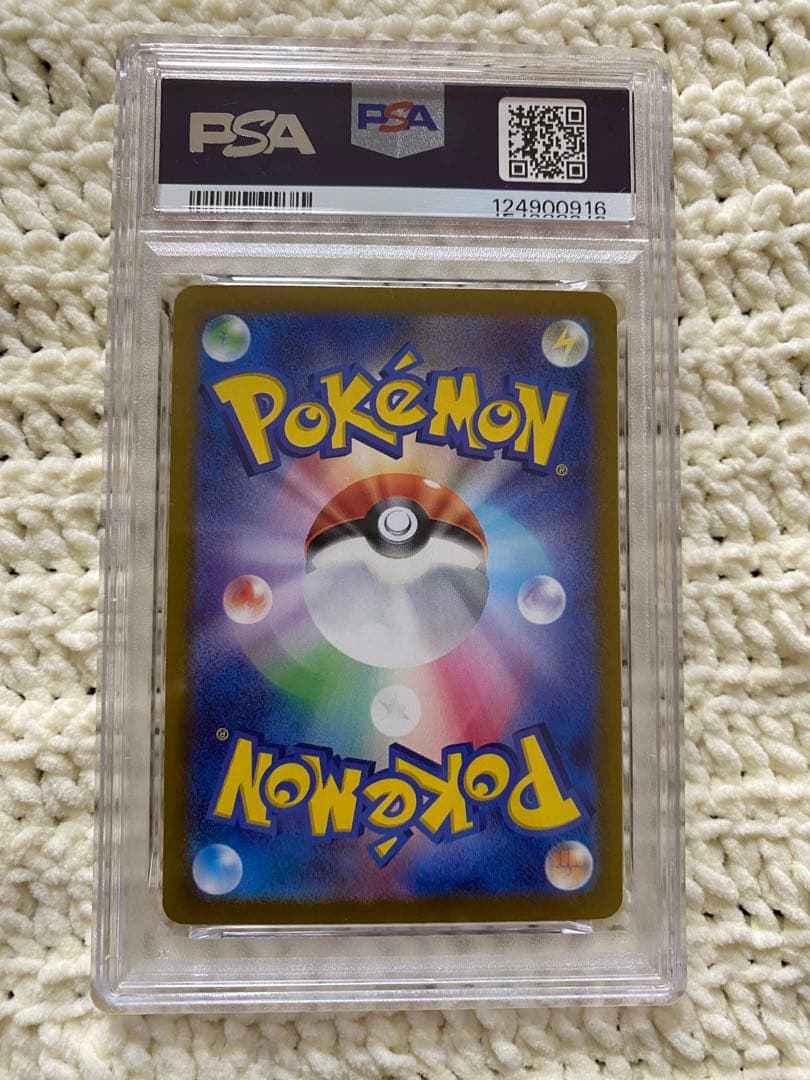 美品 ミモザ SAR PSA10 ポケモンカード　PSA10取得率約40%