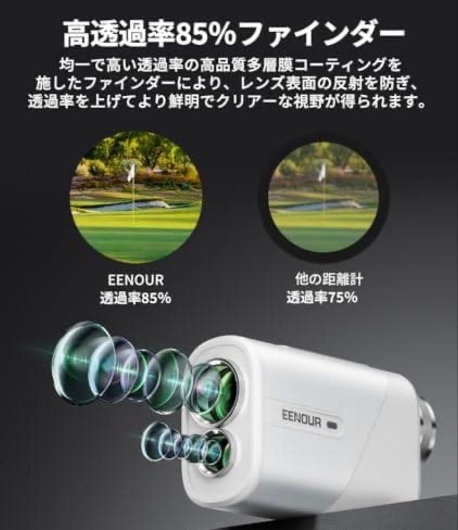 EENOUR ゴルフ用レーザー距離計 U800+ 美品