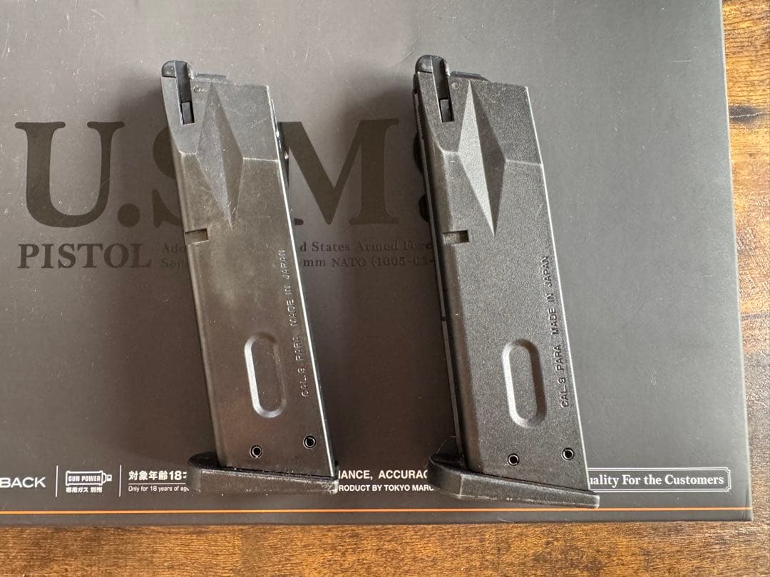 東京マルイハイキャパ5.1 ゴールドマッチ　U.S. M9ピストル　ガスガン