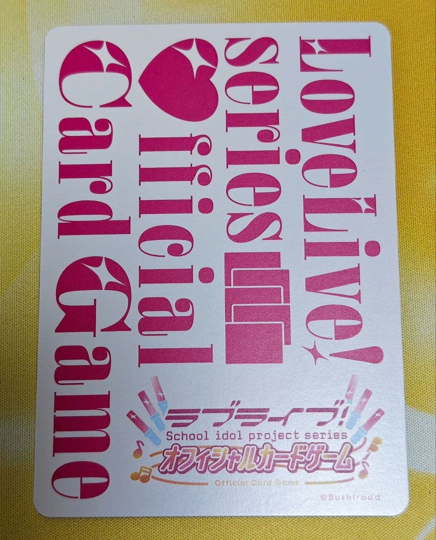 ニ*ム様 ラブカ　Anniversary 2026 桜内梨子　SECE